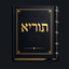 תוריא · Torahya