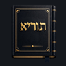 תוריא · Torahya